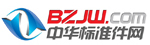 中華標準件網(wǎng)